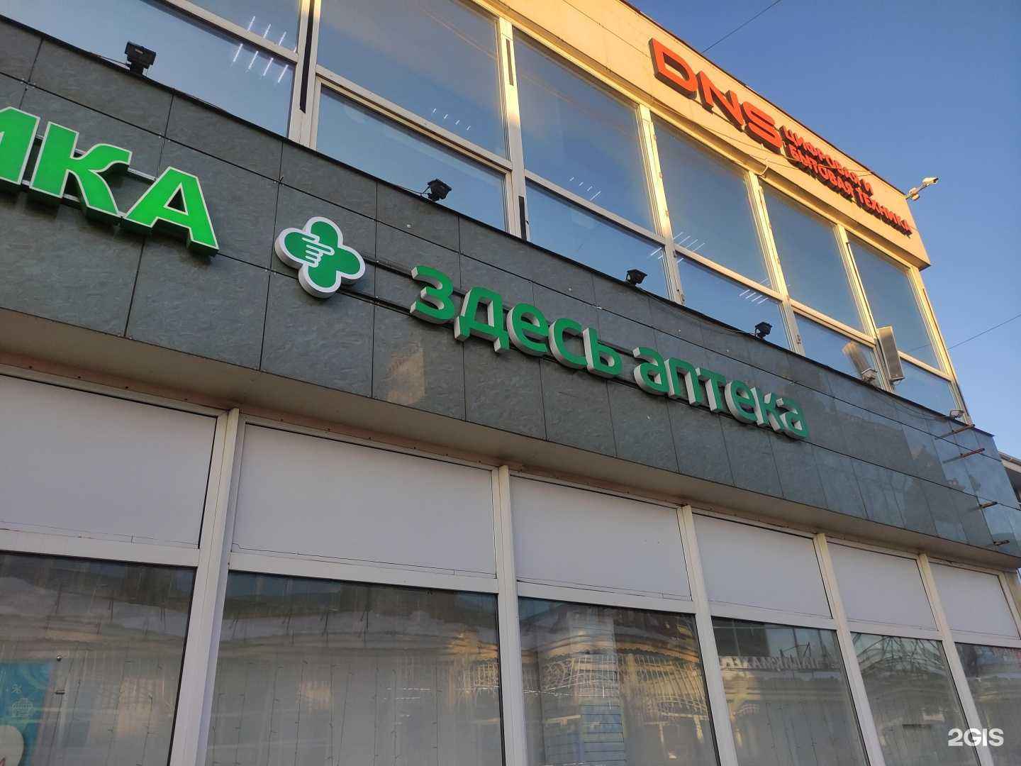 Отзывы на компанию Здесь  в г. Химки c фото