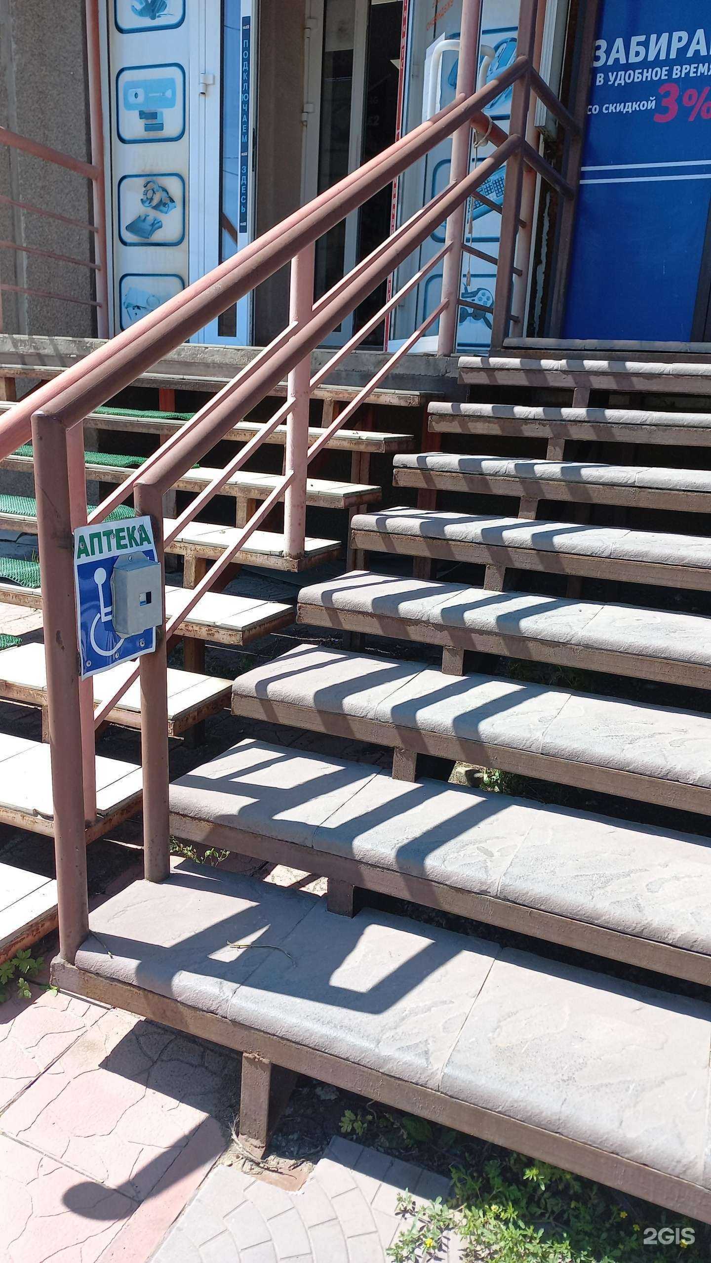 Отзывы на компанию Аптека плюс в Иркутске c фото