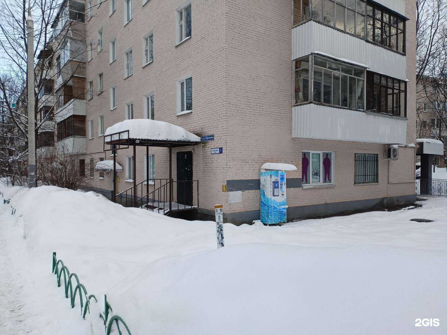 Отзывы на компанию Айсберг в Пушкине c фото