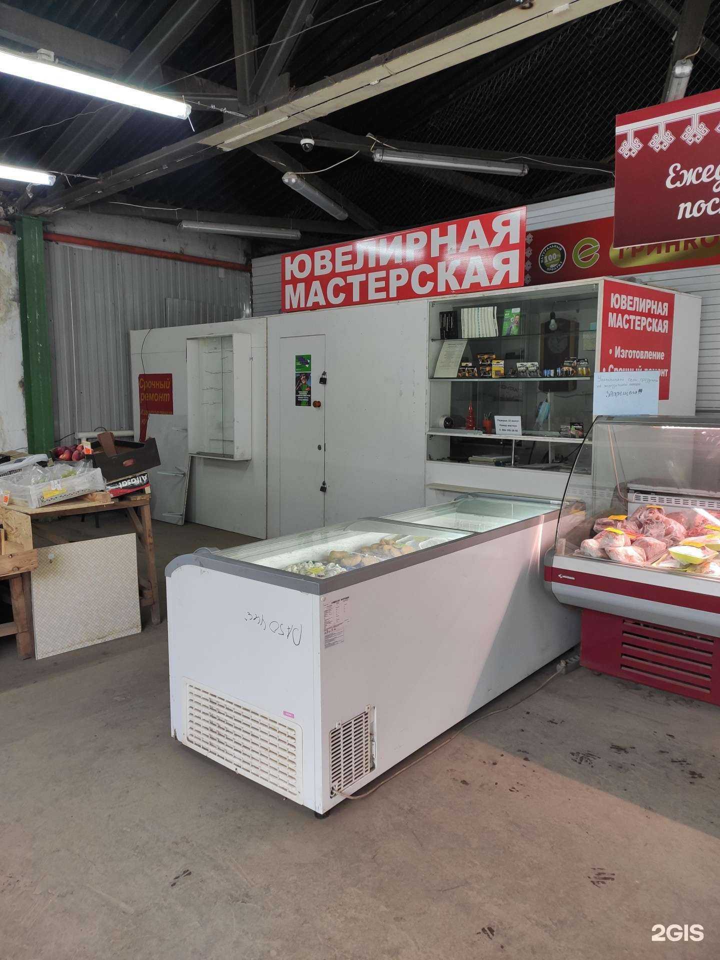 Отзывы на компанию Золотой лед в г. Нижний Новгород c фото