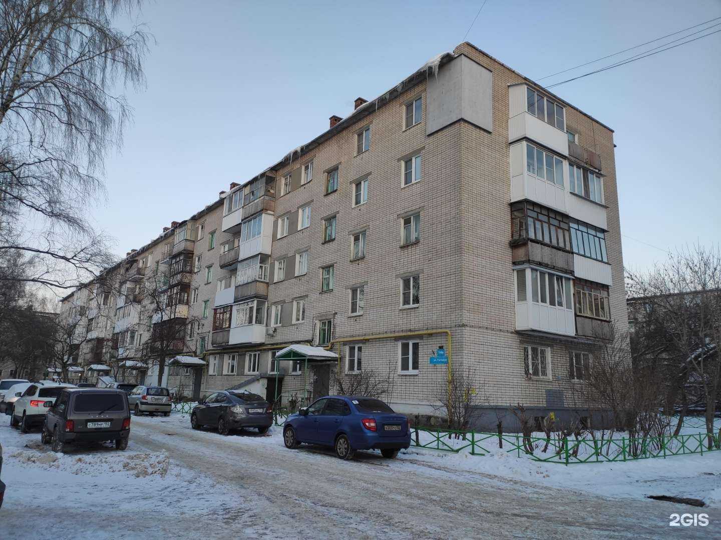 Отзывы на компанию Аргос в Дзержинске c фото - фотография 2 из 2