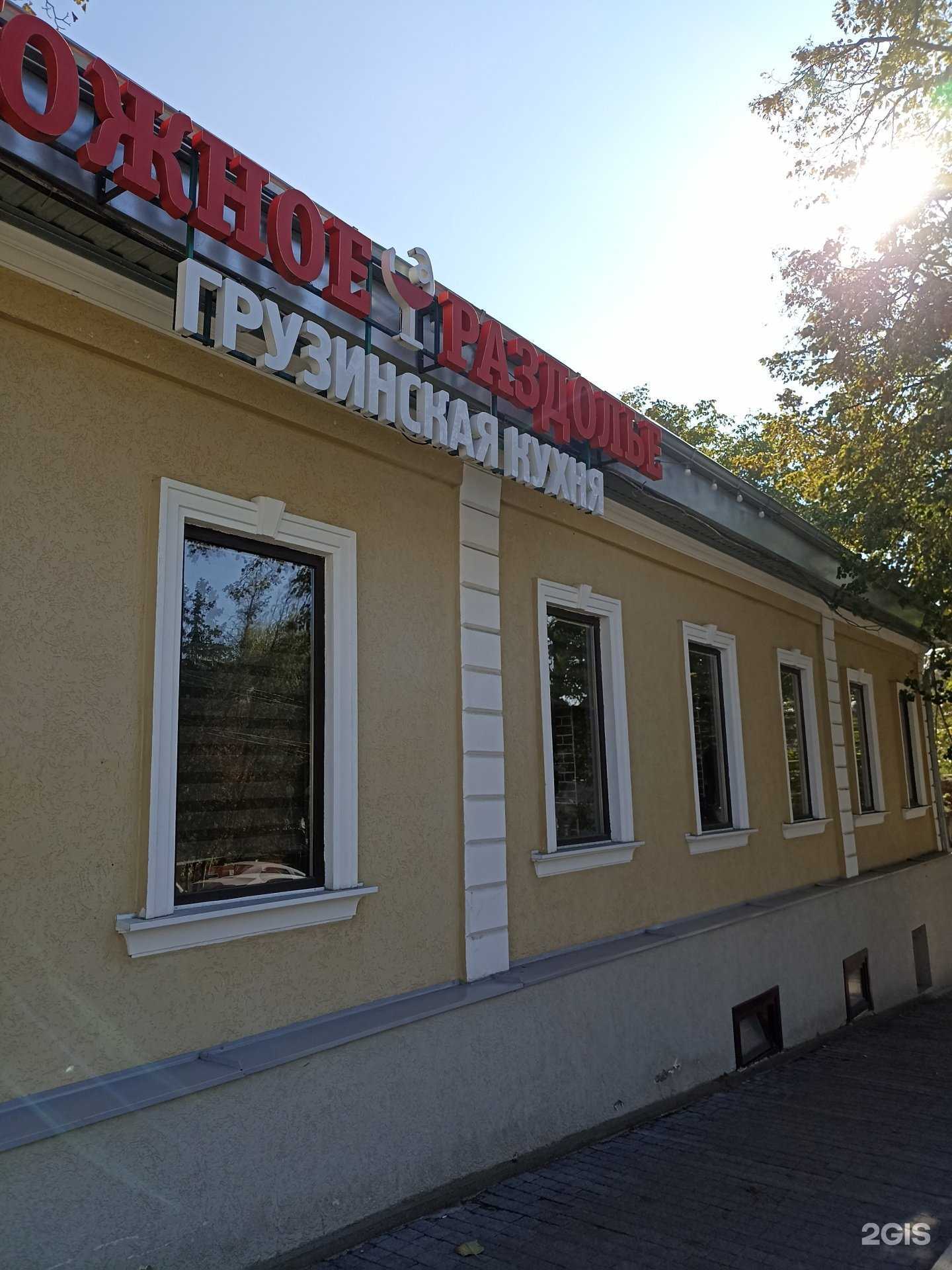 Отзывы на компанию Южное раздолье в Пятигорске c фото - фотография 2 из 2