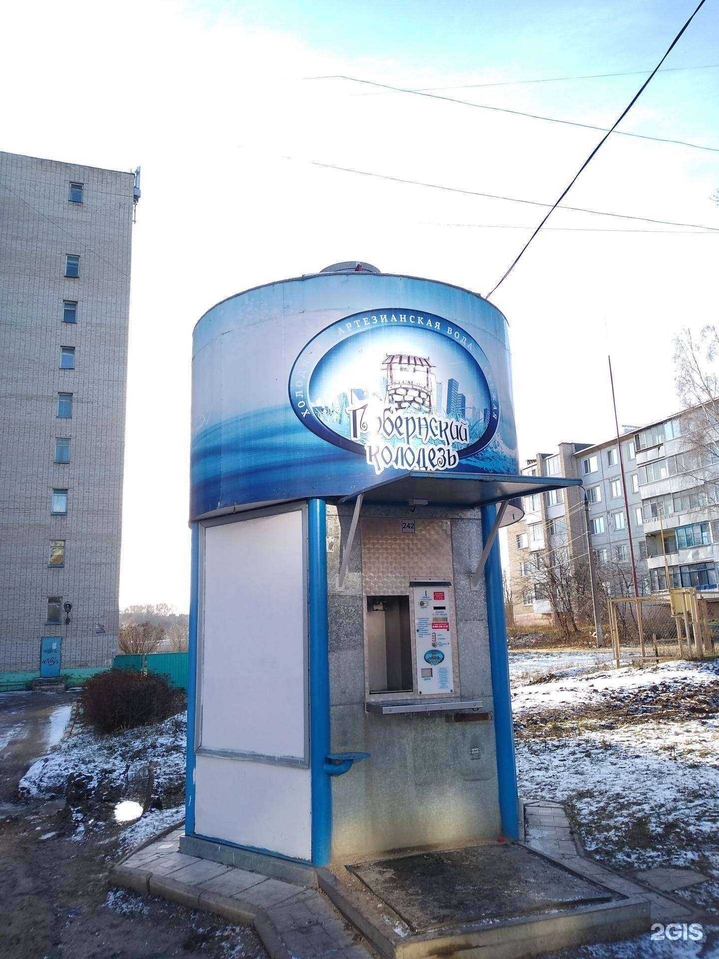 Отзывы на компанию Губернский колодезь в г. Новомосковск c фото