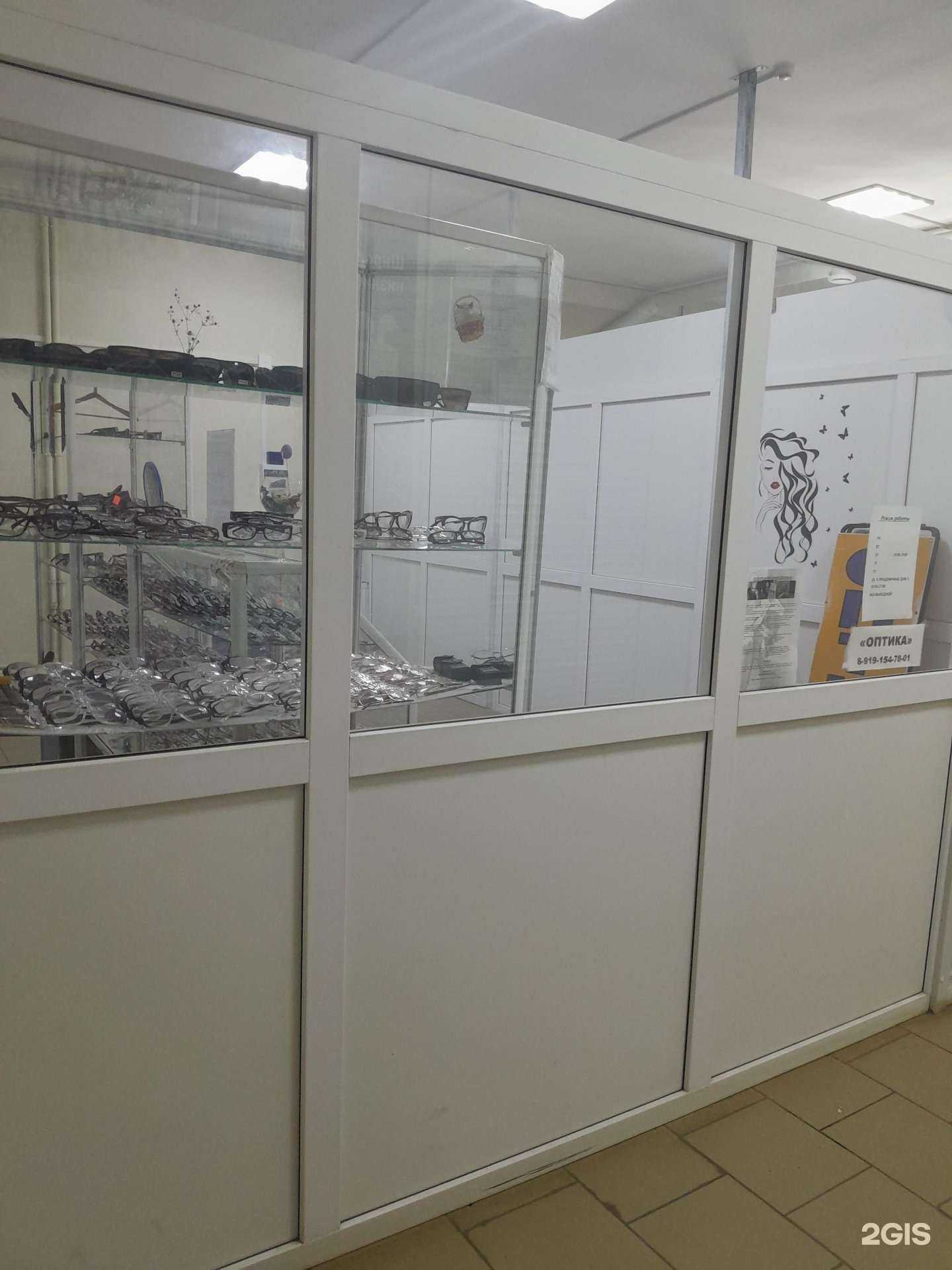 Отзывы на компанию Салон оптики в Ишимбае c фото