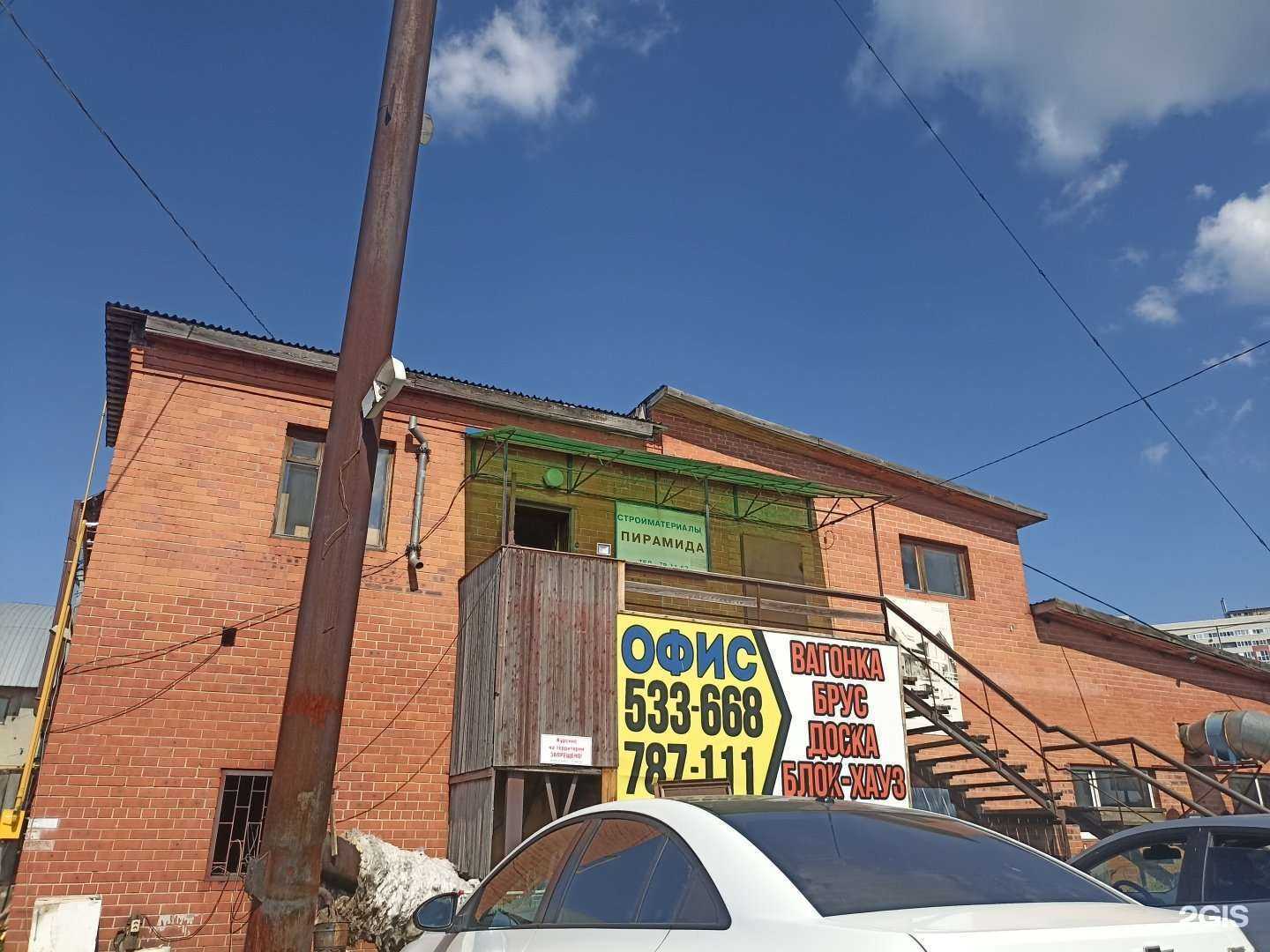 Отзывы на компанию Мандарин в г. Тюмень c фото