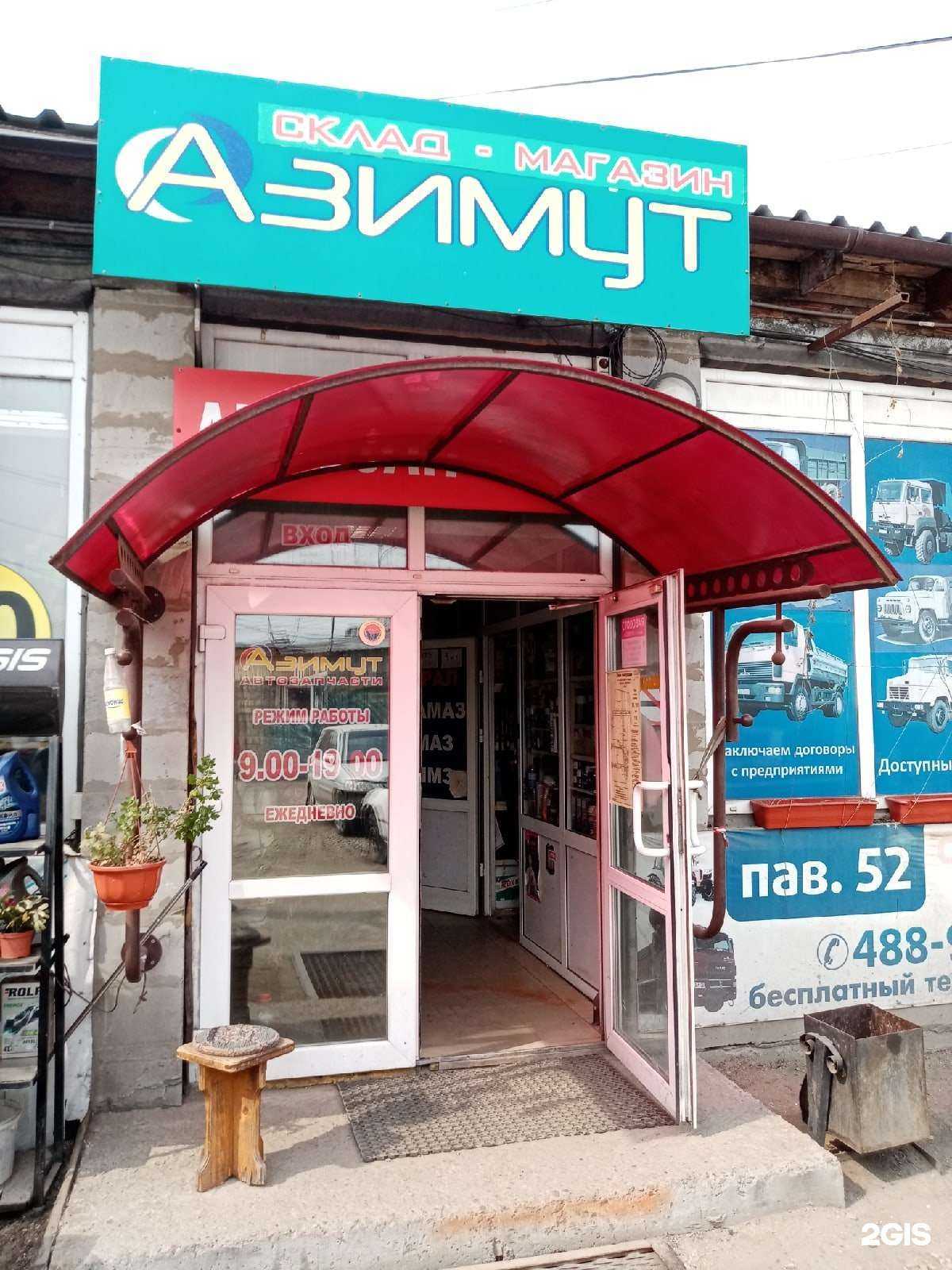 Отзывы на компанию Всё для японских грузовиков в Иркутске c фото