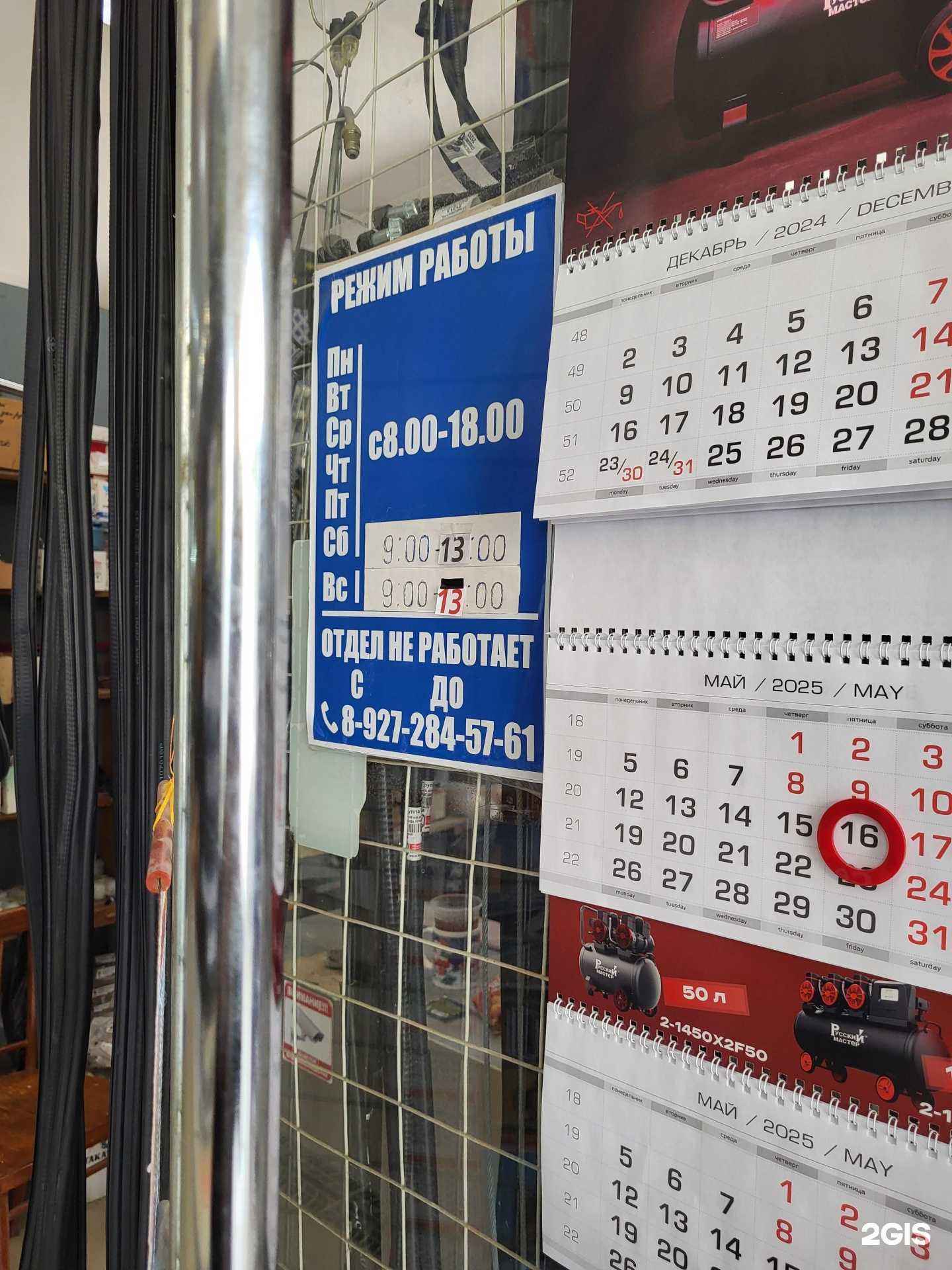 Отзывы на компанию Автозапчасти  в Астрахани c фото