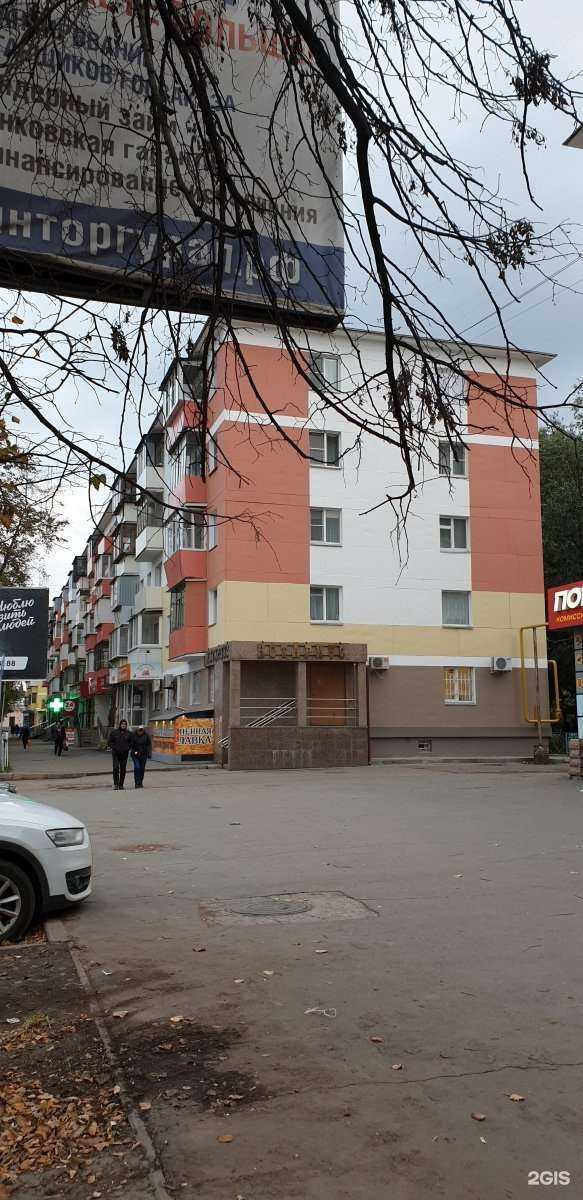 Отзывы на компанию Итель в Челябинске c фото - фотография 2 из 2