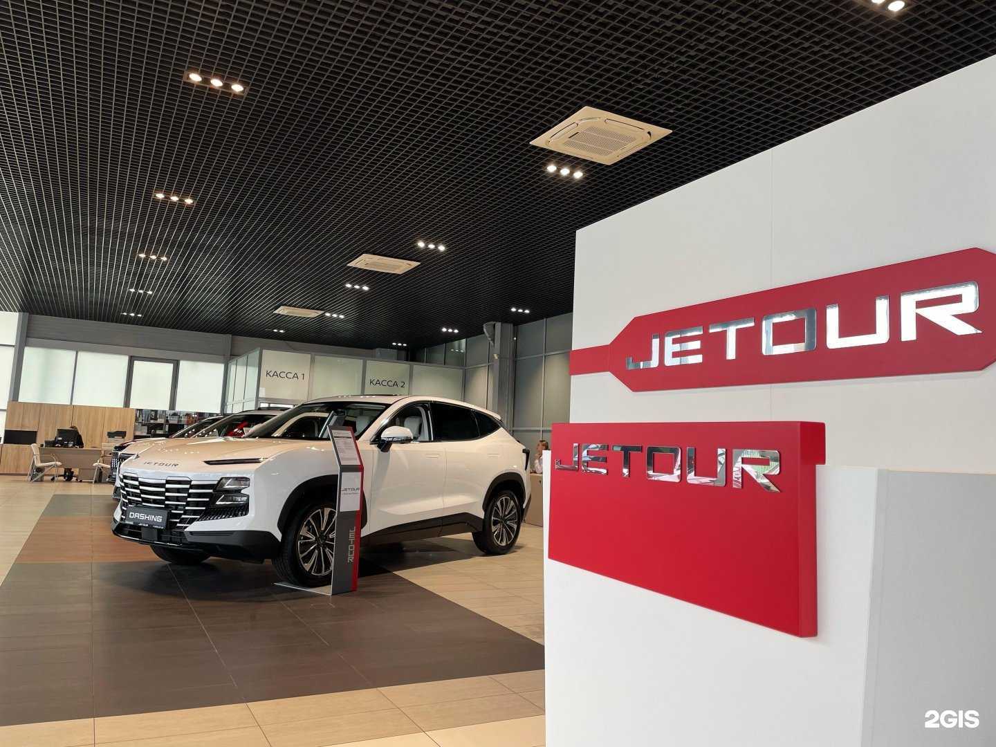 Отзывы на компанию JETOUR Агат-Авто в г. Иркутск c фото