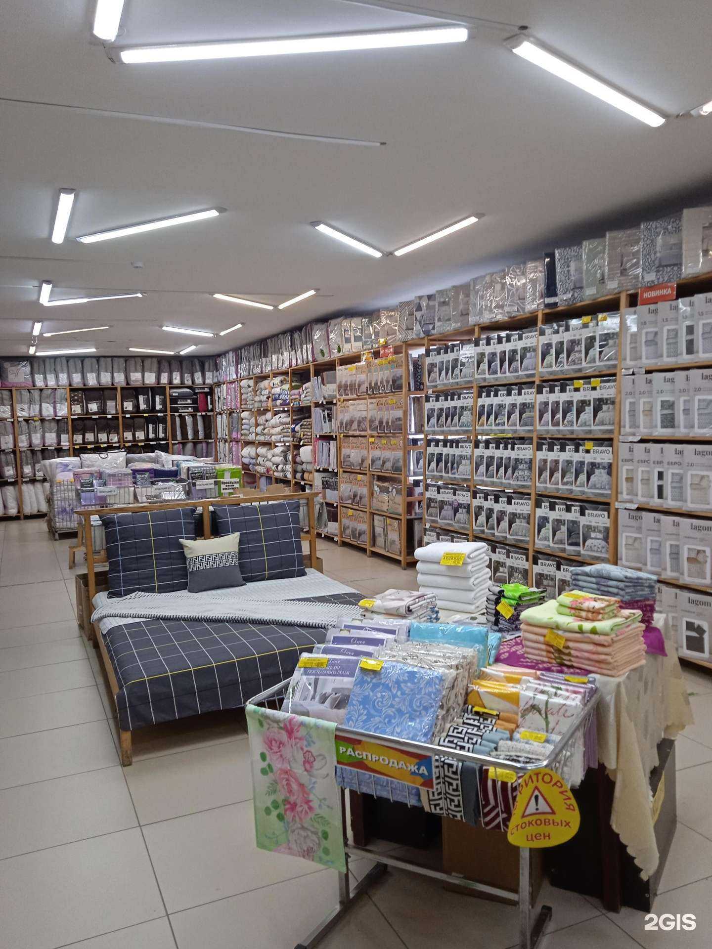 Отзывы на компанию Спал Спалыч в г. Челябинск c фото