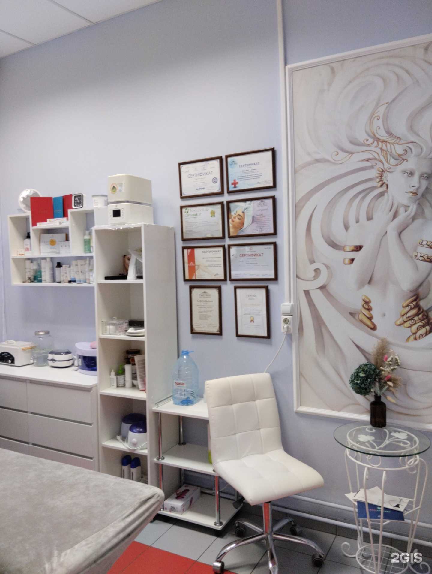 Отзывы на компанию Салон красоты в г. Тольятти c фото