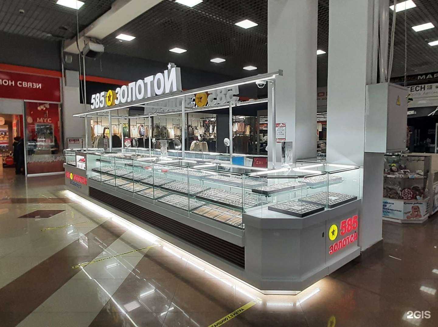 Отзывы на компанию 585*Золотой в г. Прокопьевск c фото