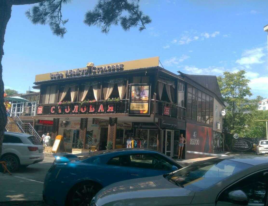 Отзывы на компанию Blackwood в Геленджике c фото - фотография 2 из 2