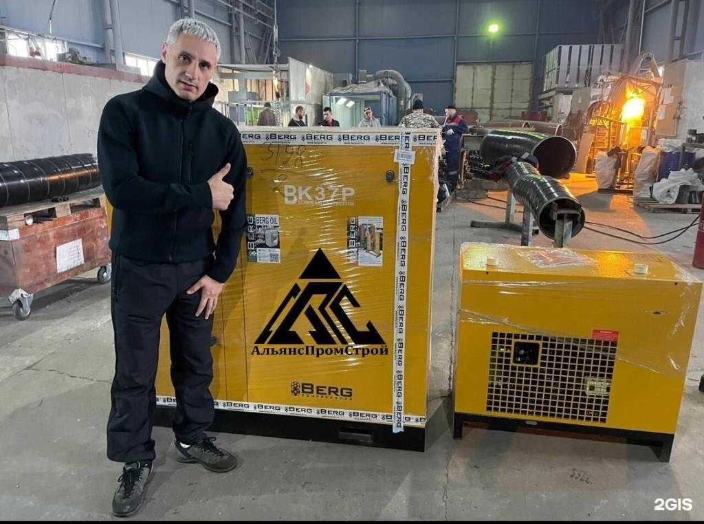 Отзывы на компанию АльянсПромСтрой в г. Челябинск c фото