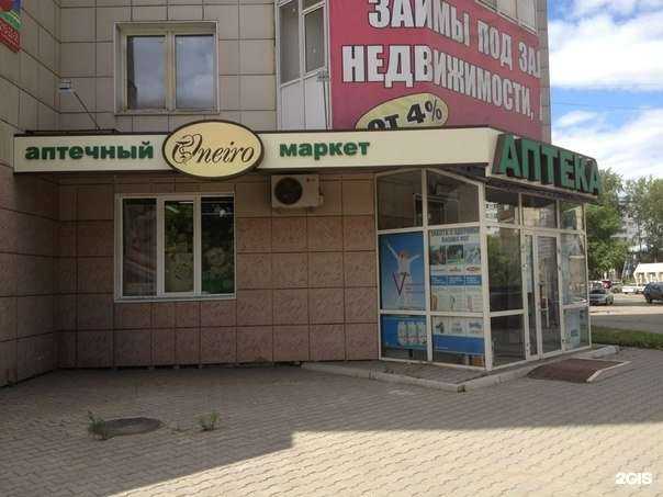 Отзывы на компанию Oneiro в Красноярске c фото