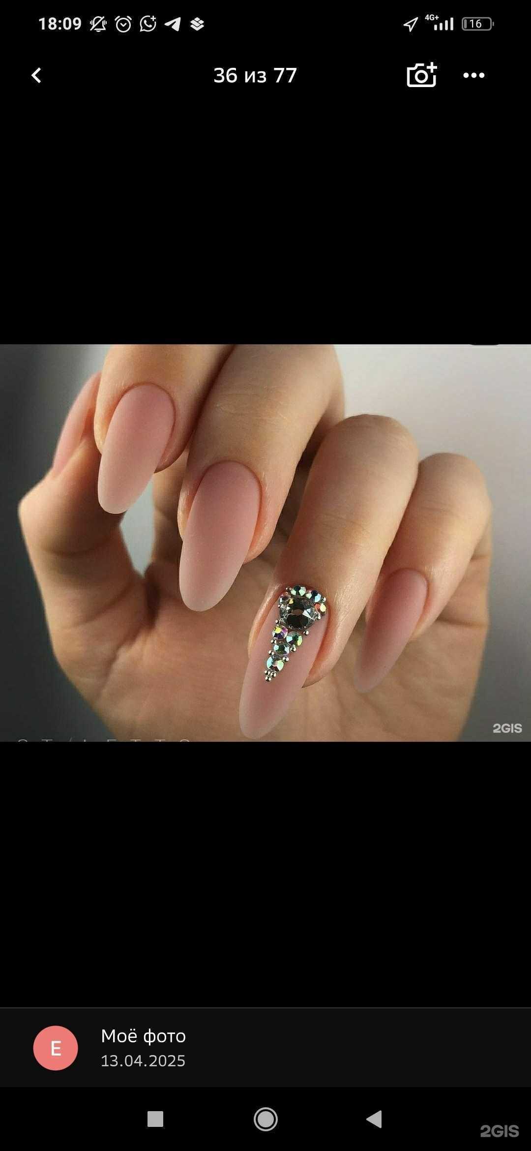 Отзывы на компанию На чиле, на расслабоне в г. Краснодар c фото