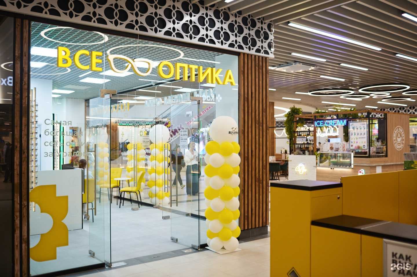 Отзывы на компанию Все Оптика в г. Тюмень c фото