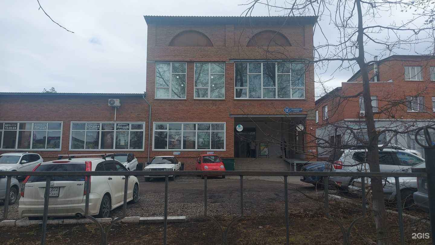 Отзывы на компанию Артишок в Кемерове c фото - фотография 2 из 2