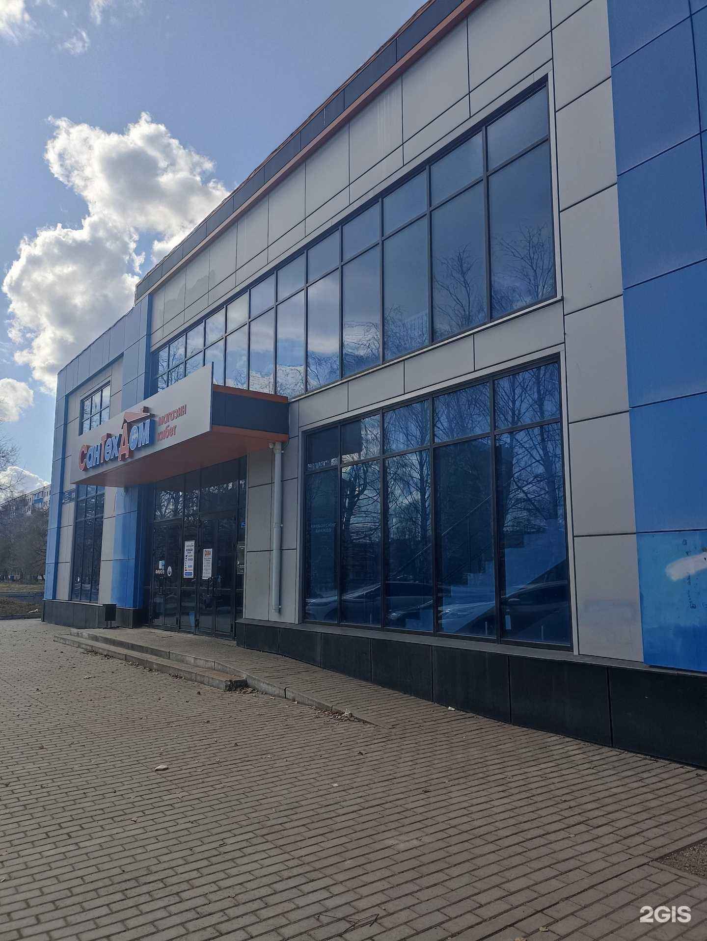 Отзывы на компанию СанТехДом в Набережных Челнах c фото - фотография 2 из 2