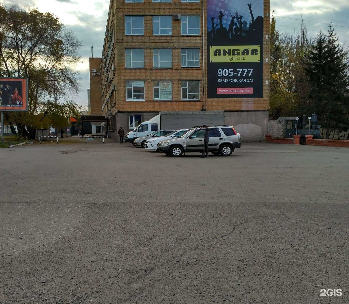 Отзывы на компанию ОмскРегион в Омске c фото - фотография 2 из 2