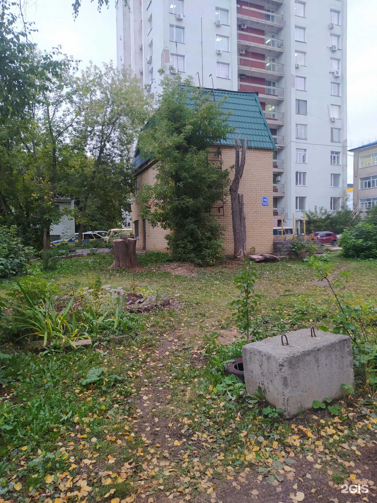 Отзывы на компанию Ангел в Кирове c фото - фотография 2 из 2