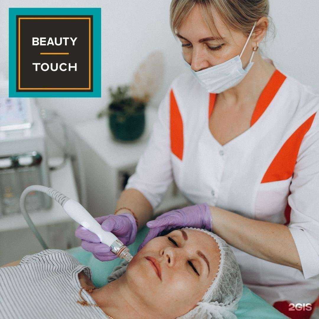 Отзывы на компанию Beauty Touch в Кирове c фото