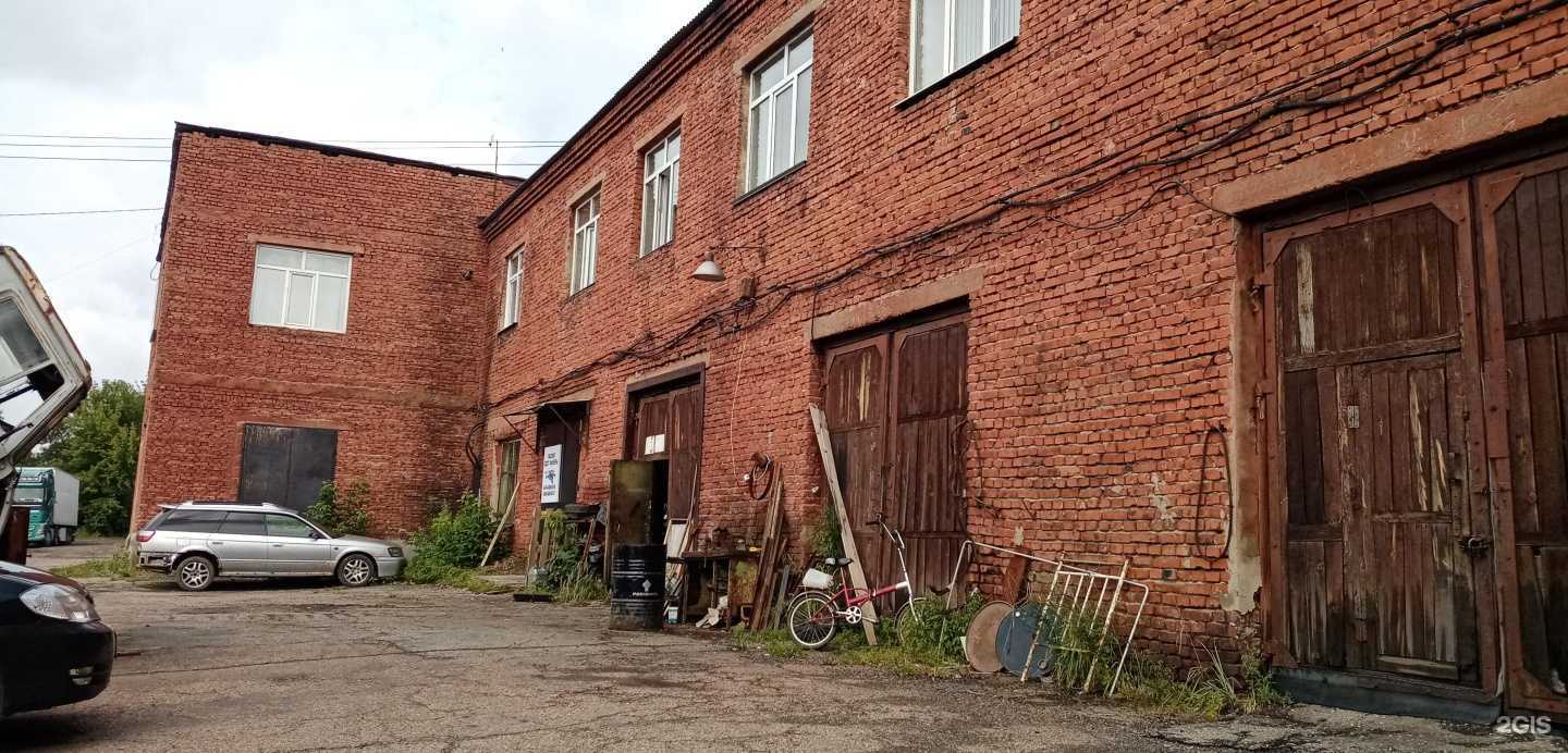 Отзывы на компанию Байкалбытсервис в Иркутске c фото - фотография 2 из 2