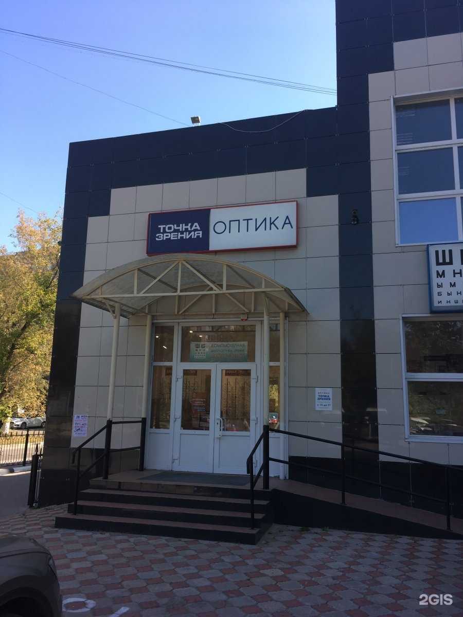 Отзывы на компанию Март оптик в Королёве c фото