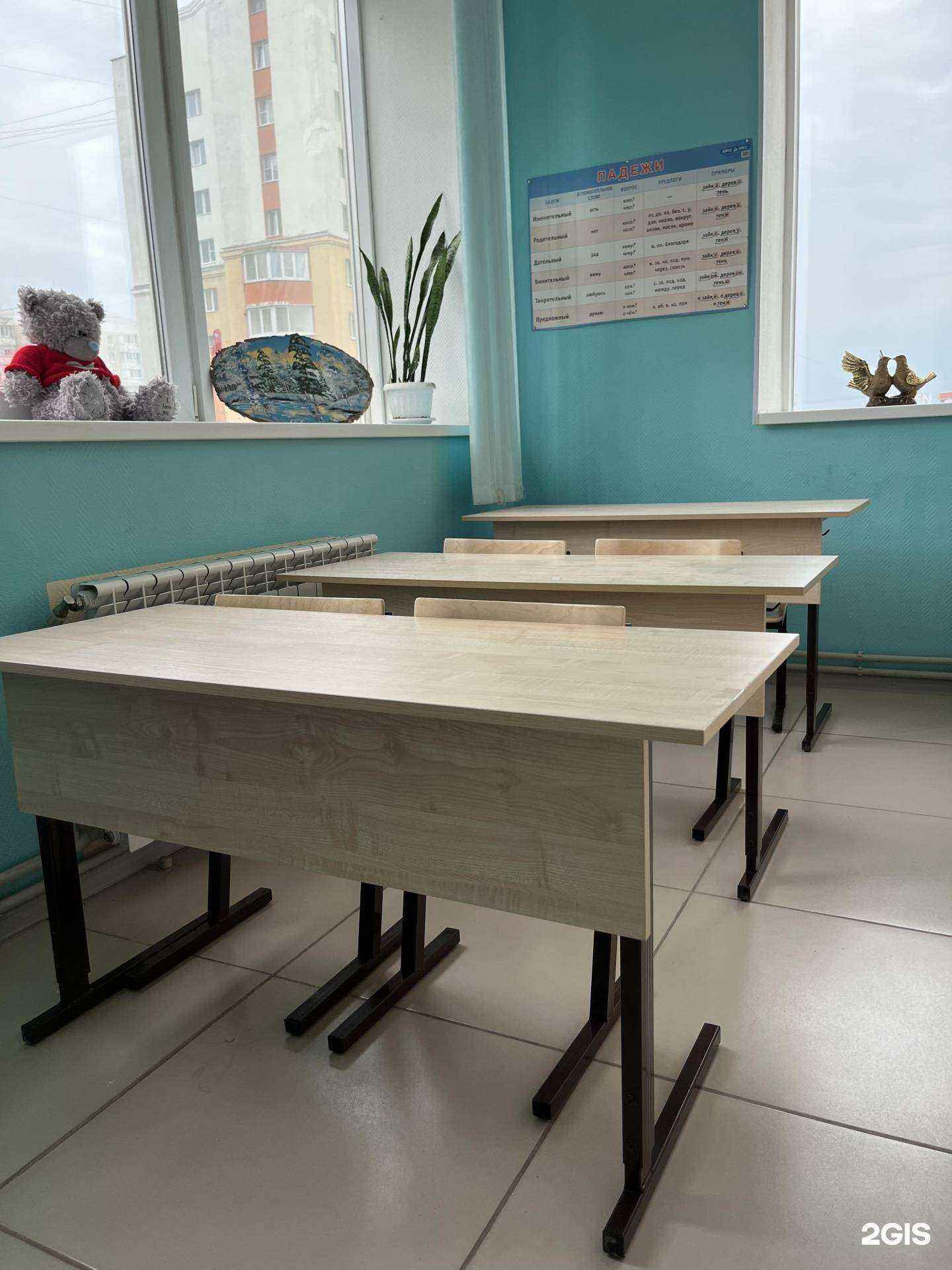 Отзывы на компанию Репетитор в Белгороде c фото