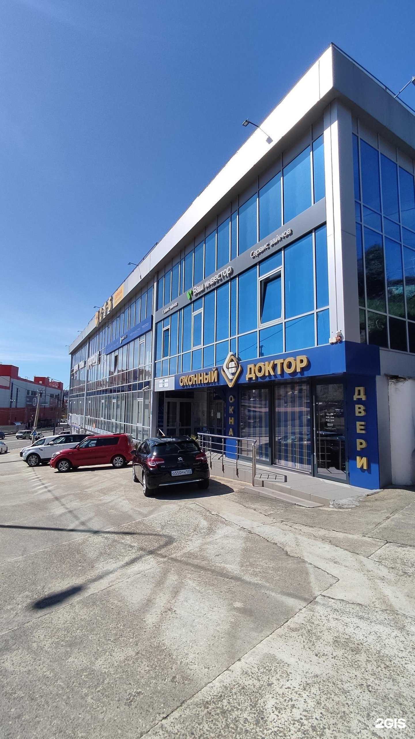 Отзывы на компанию Palazzo в Сочи c фото - фотография 2 из 2