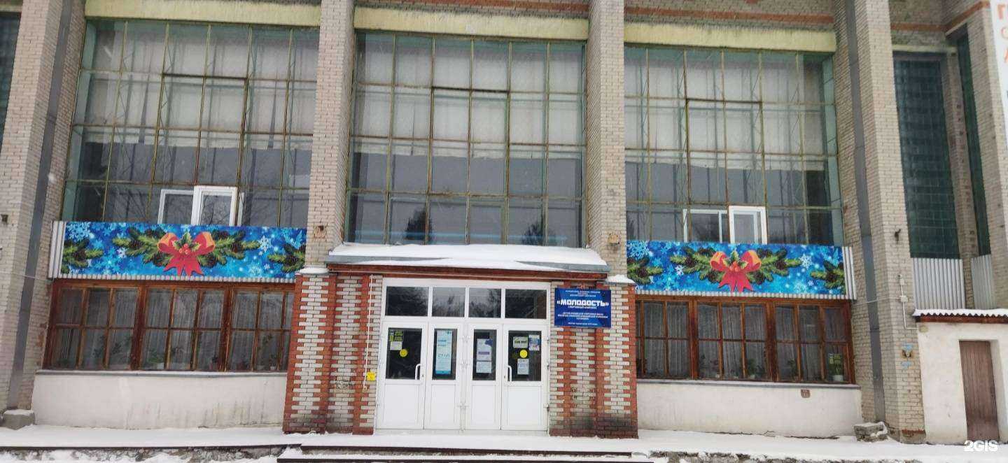 Отзывы на компанию Молодость в Северске c фото