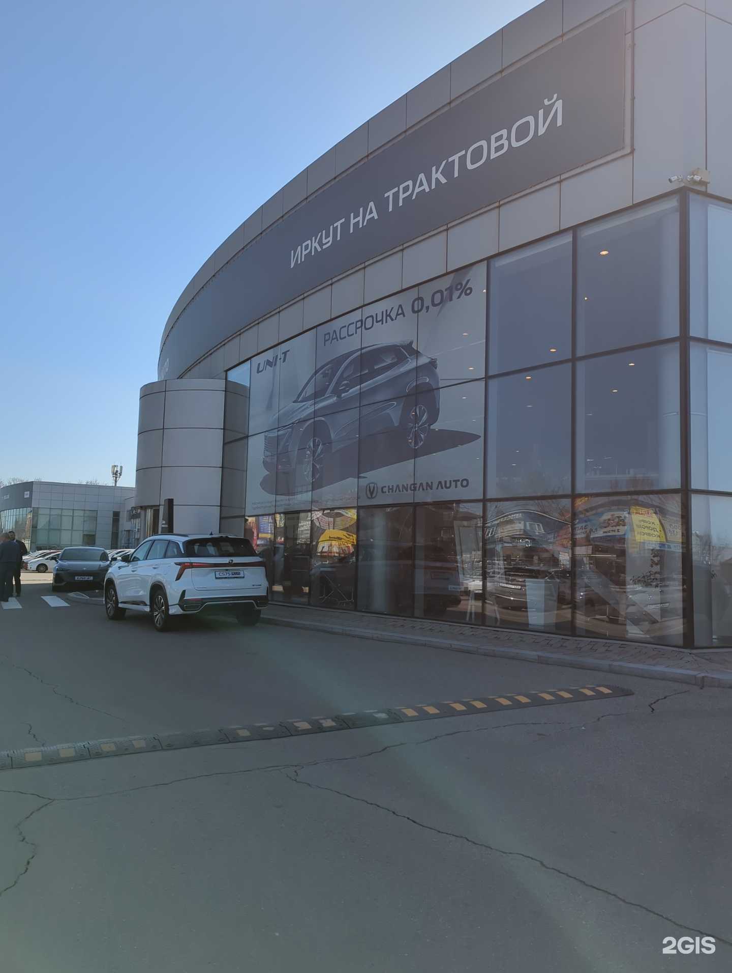 Отзывы на компанию Dongfeng Центр Иркут в г. Иркутск c фото