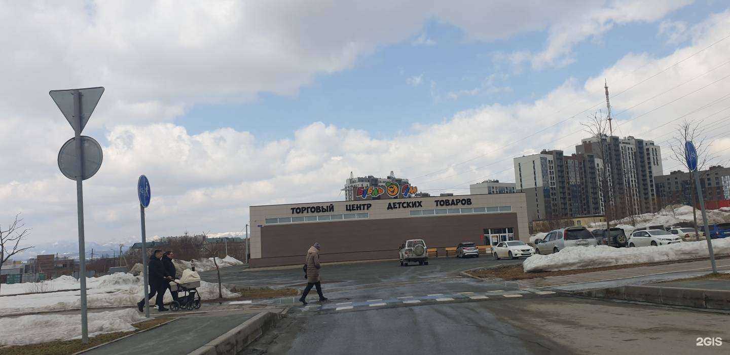 Отзывы на компанию Бубль-Гум в Южно-Сахалинске c фото