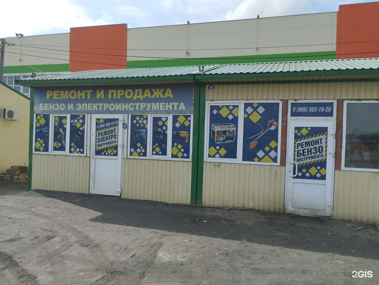 Отзывы на компанию Мастерская по ремонту бензоинструмента в г. Аксай c фото