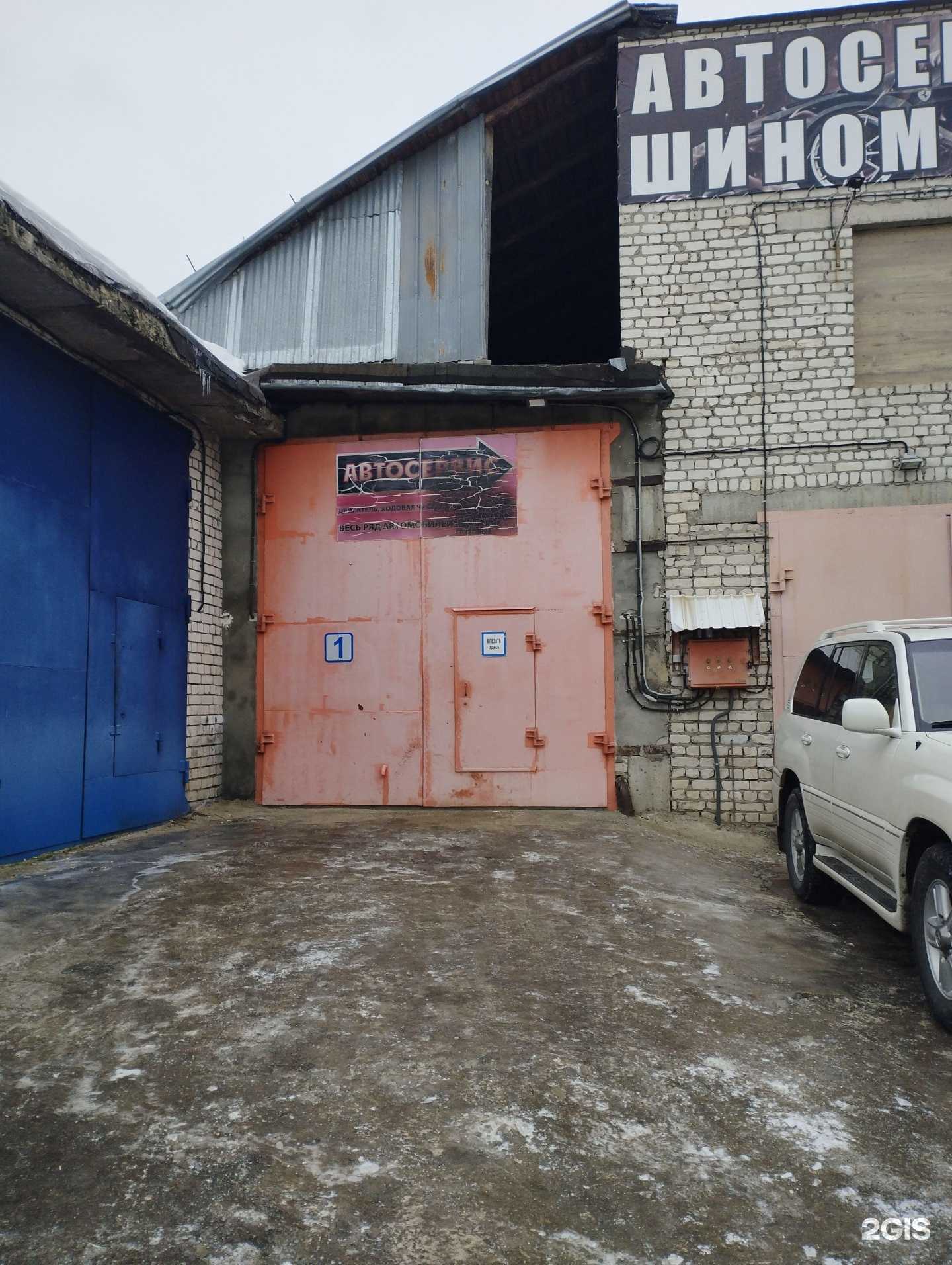 Отзывы на компанию Ремонт Авто в Дзержинске c фото