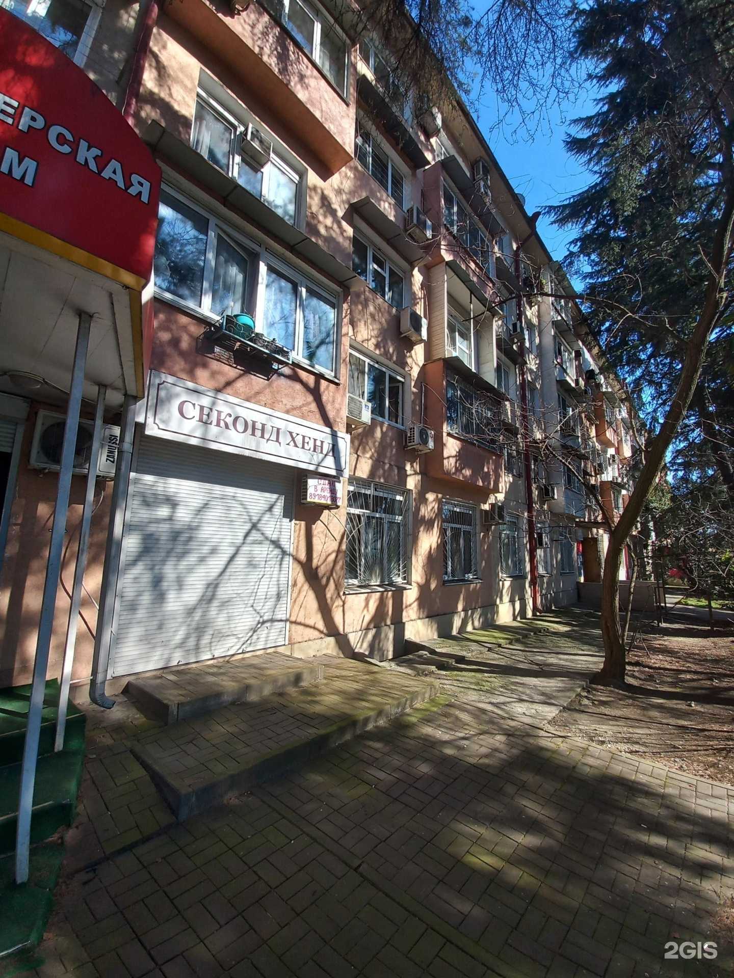 Отзывы на компанию Баркад в Сочи c фото - фотография 2 из 2