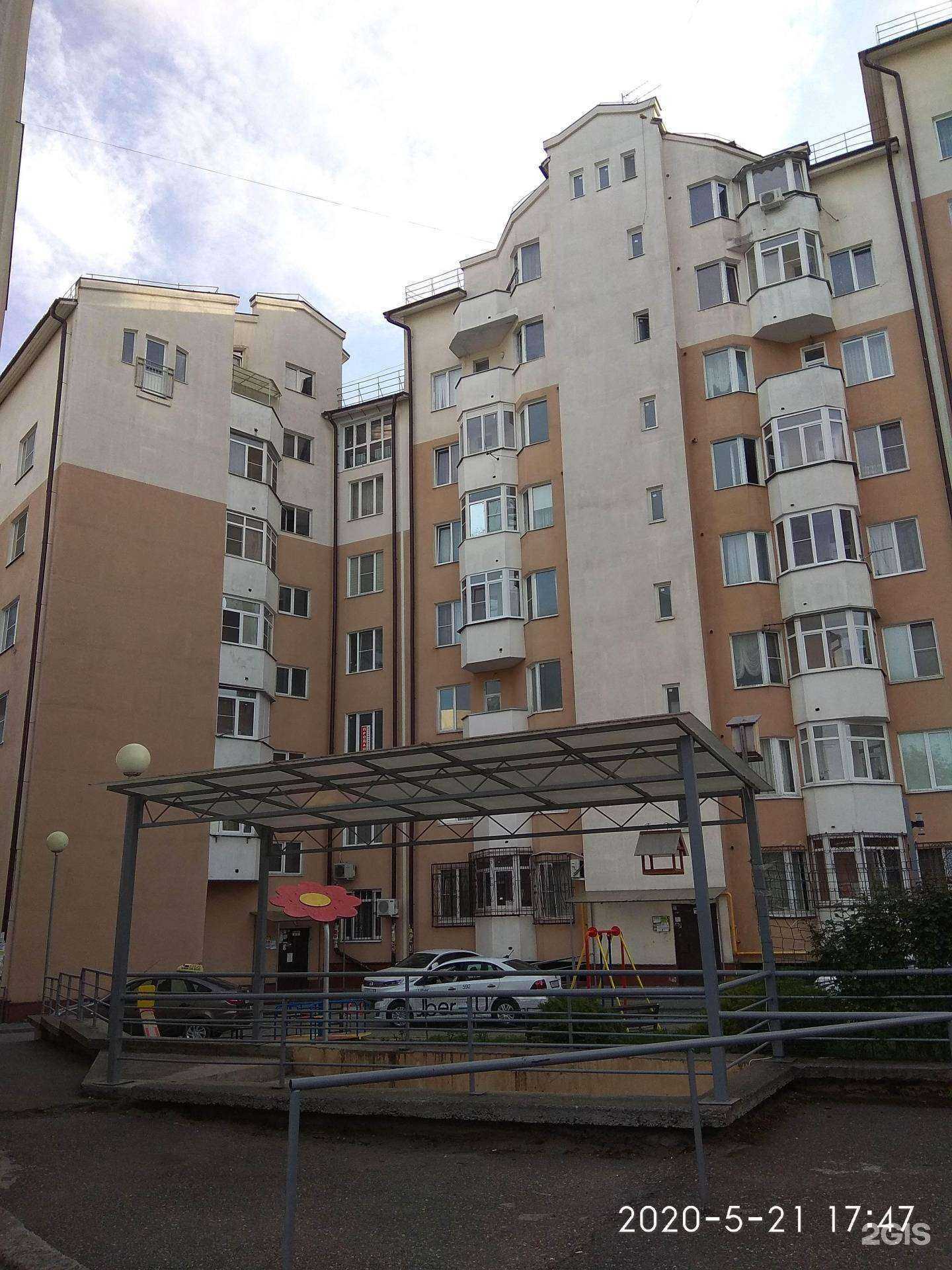 Отзывы на компанию Альтернатива в Кисловодске c фото - фотография 2 из 2