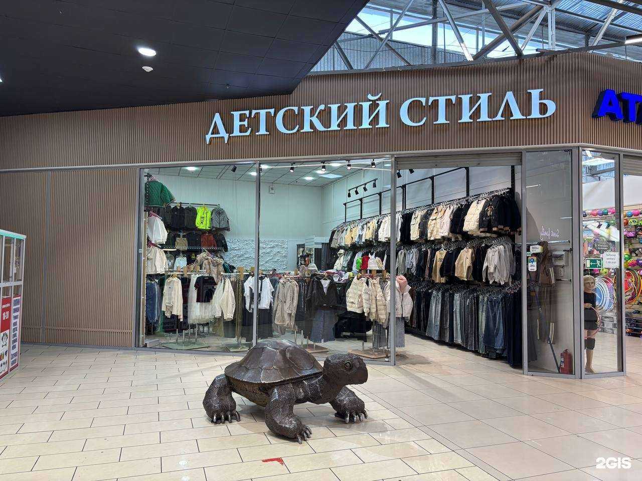 Отзывы на компанию Детский стиль в г. Красноярск c фото