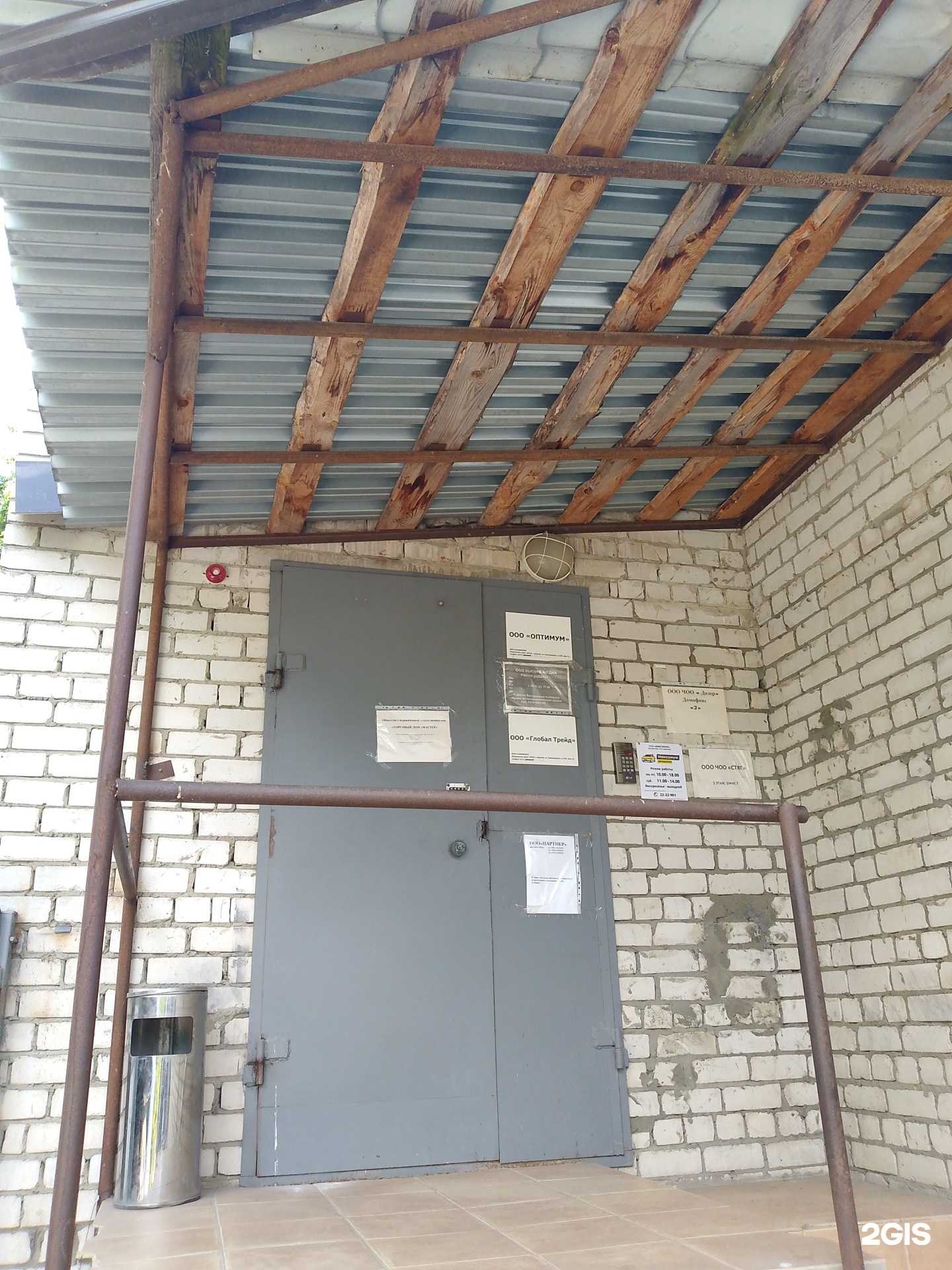 Отзывы на компанию Дозор в г. Воронеж c фото