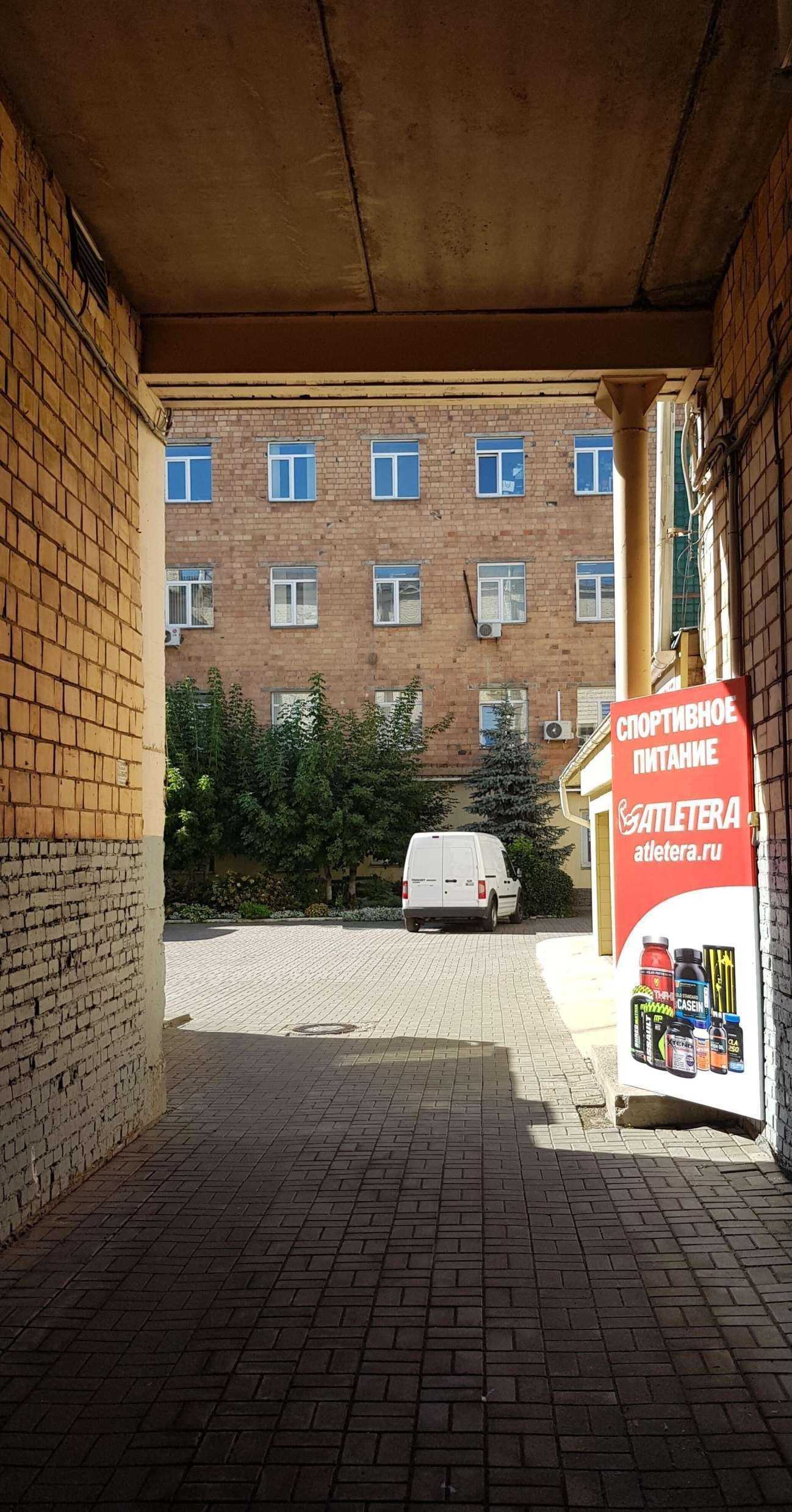 Отзывы на компанию Атлетера в г. Красноярск c фото