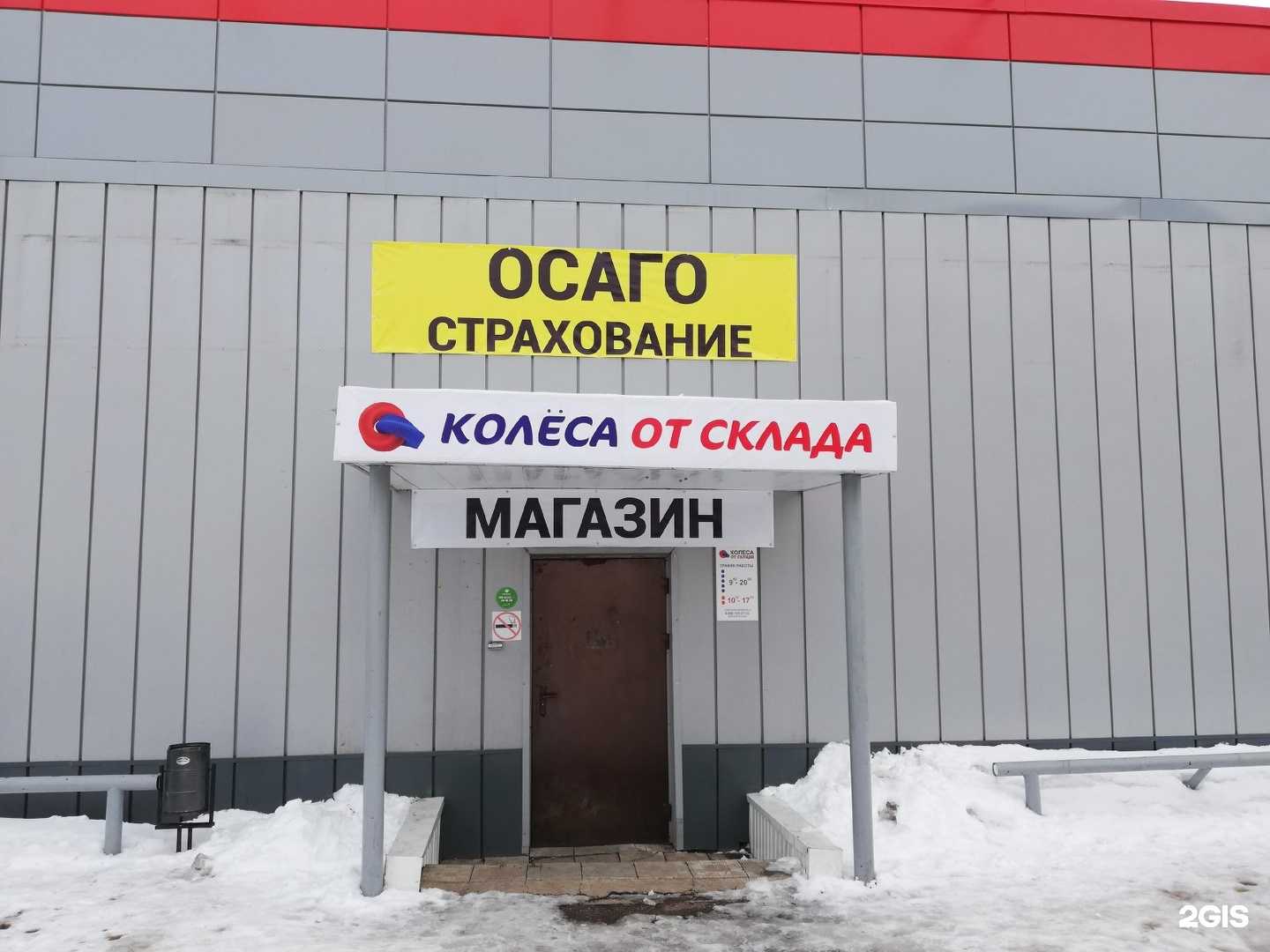 Отзывы на компанию Магазин ортопедических матрасов в Стерлитамаке c фото - фотография 2 из 2