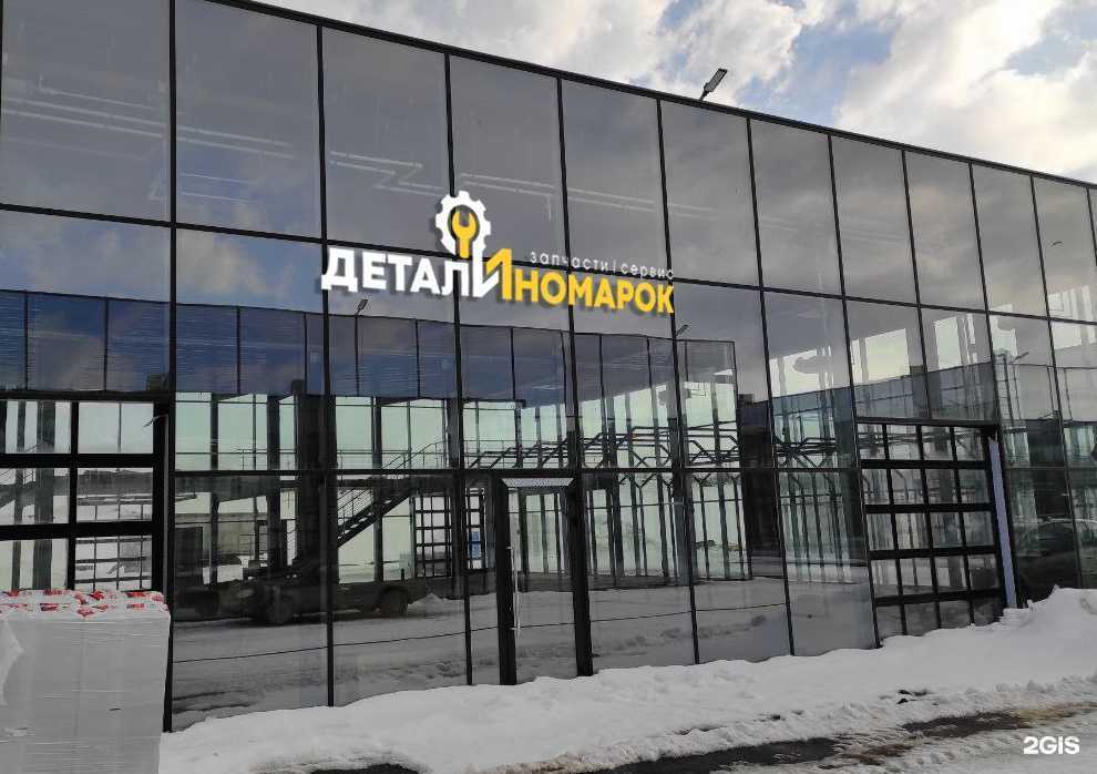 Отзывы на компанию RD в Оренбурге c фото - фотография 2 из 2