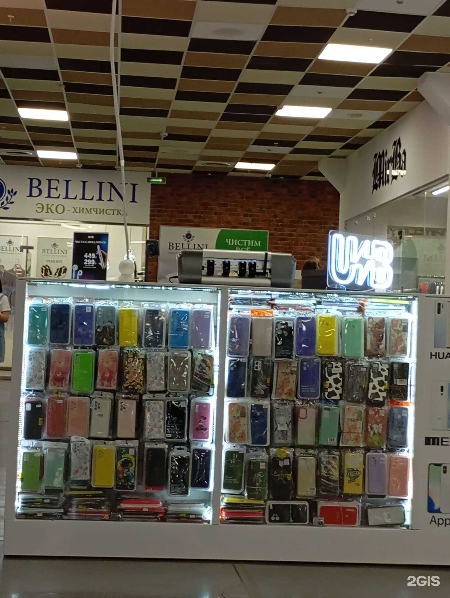 Отзывы на компанию USB в г. Киров c фото