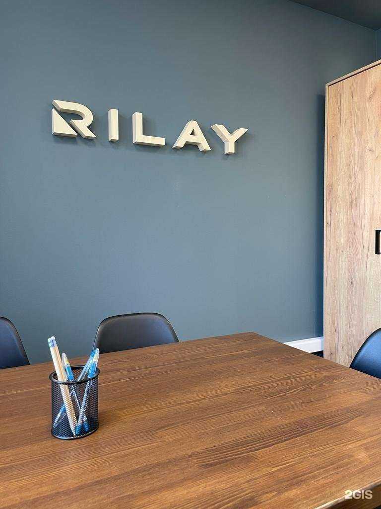 Отзывы на компанию Rilay в г. Калуга c фото