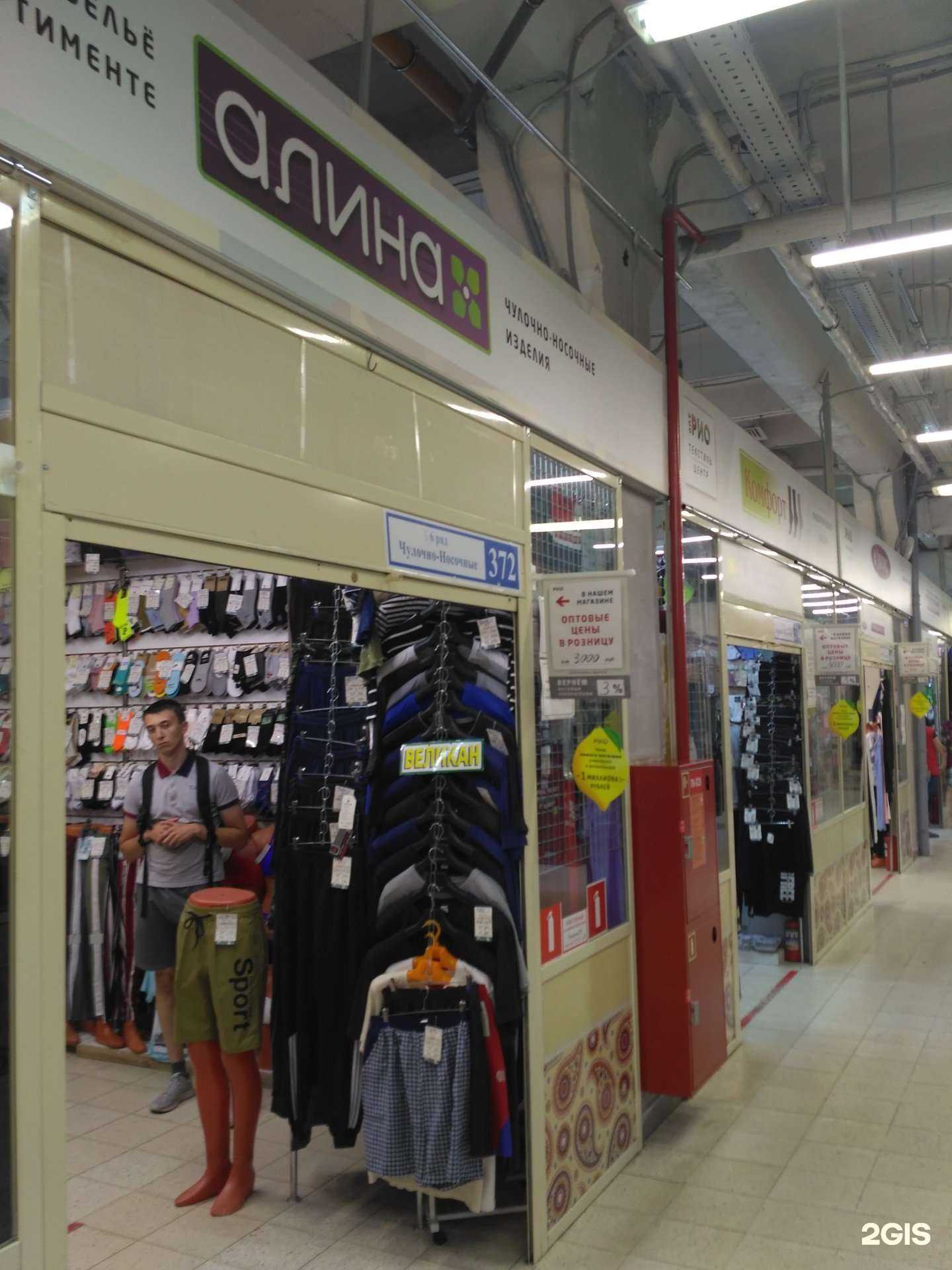 Отзывы на компанию Алина в г. Иваново c фото