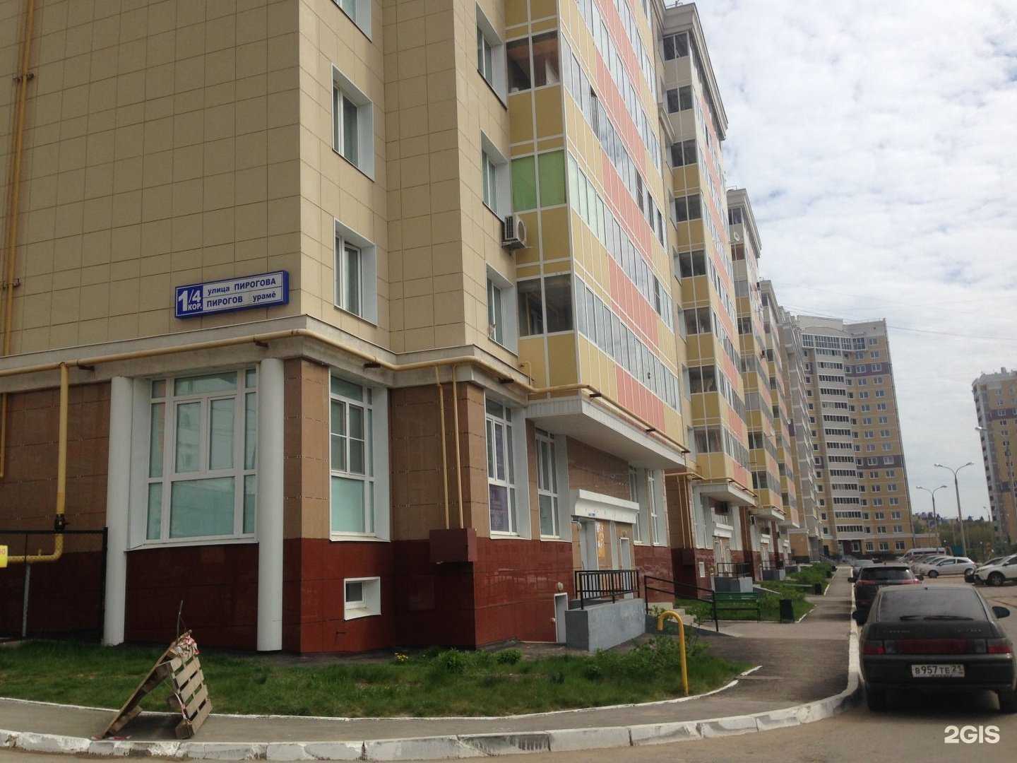 Отзывы на компанию La Nua в Чебоксарах c фото - фотография 2 из 2