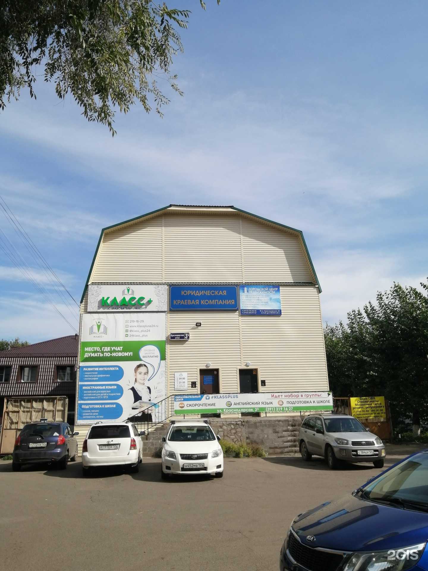 Отзывы на компанию tata_nail_krsk в Красноярске c фото - фотография 2 из 2