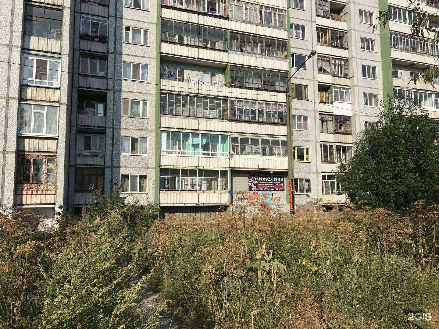 Отзывы на компанию Анжелика в Архангельске c фото