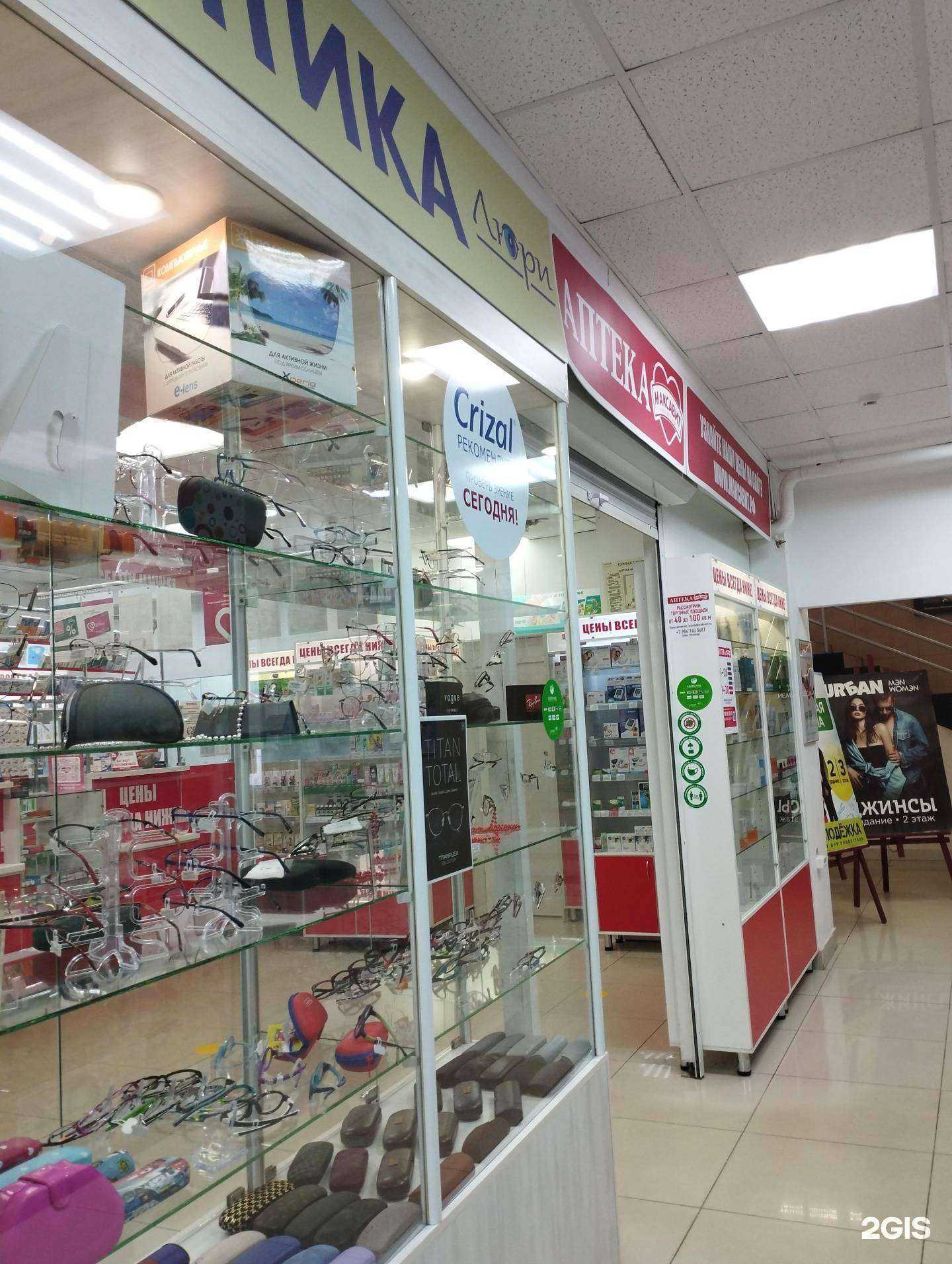 Отзывы на компанию Люри в г. Арзамас c фото