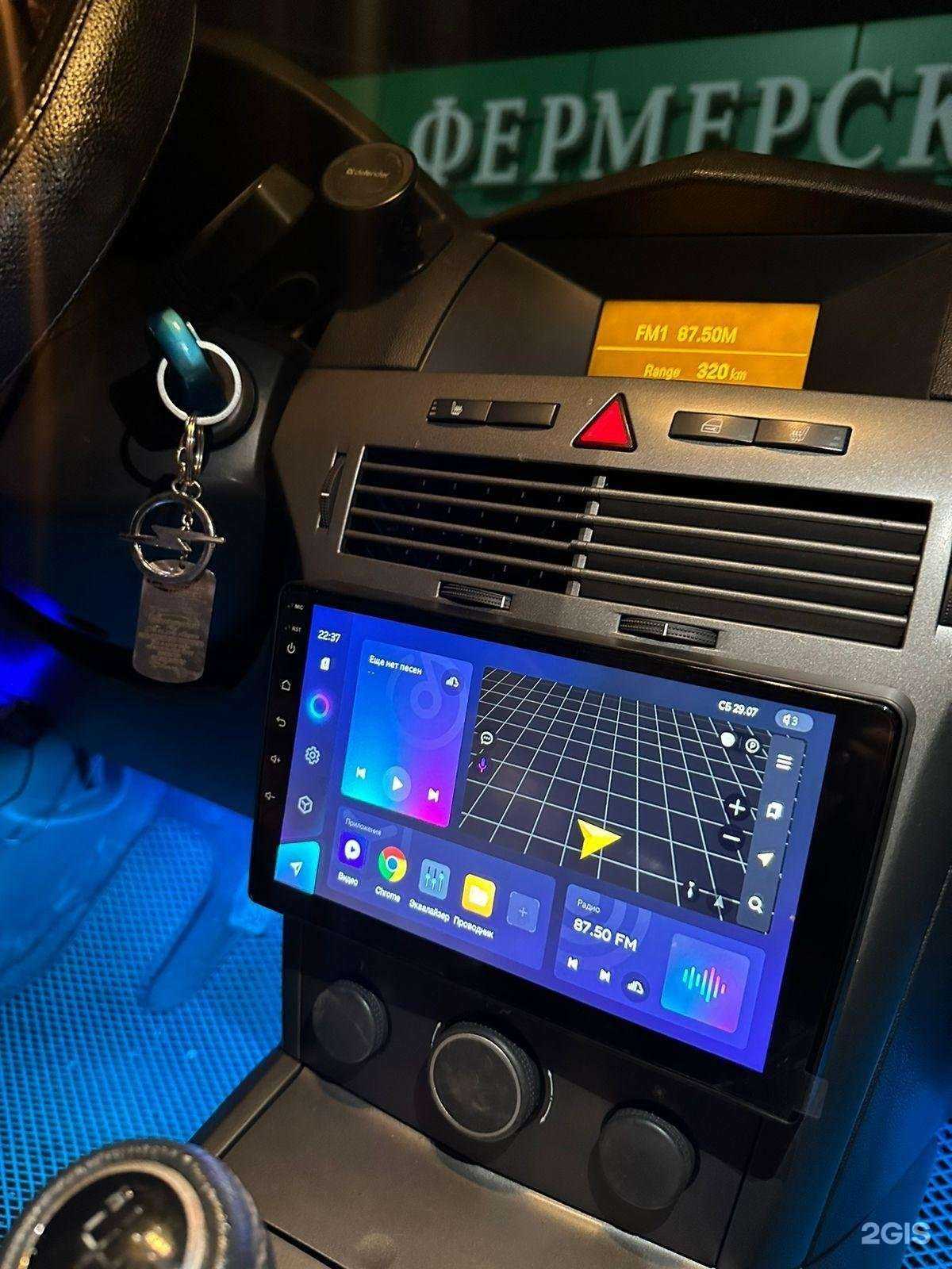 Отзывы на компанию Bandit Audio в Краснодаре c фото